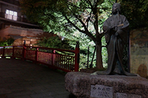 有馬温泉